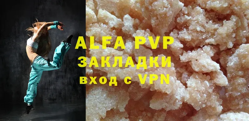 A PVP СК  Рубцовск 