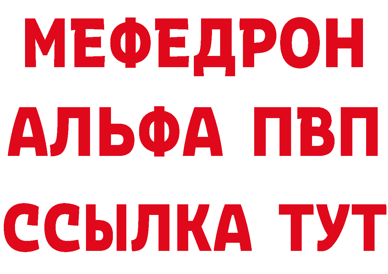 Героин герыч ссылки даркнет кракен Рубцовск